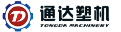 通達塑料機械有限公司