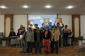 昆明赛诺制药运动会 - 昆明赛诺制药股份有限公司