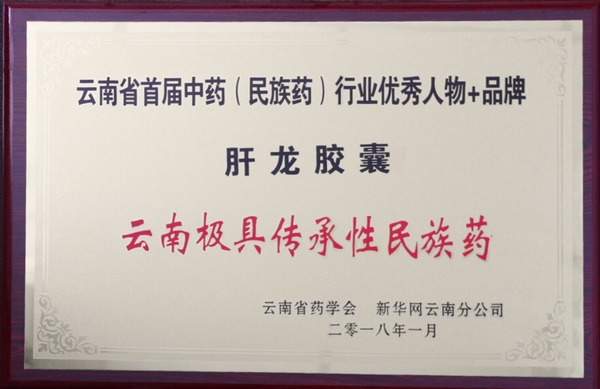图库中心 - 昆明赛诺制药股份有限公司