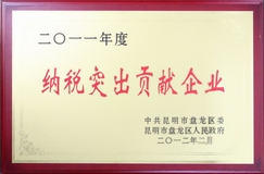 必威·BETWAY(西汉姆联)官方网站