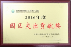 必威·BETWAY(西汉姆联)官方网站