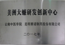 必威·BETWAY(西汉姆联)官方网站