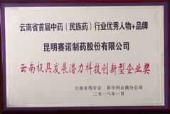 必威·BETWAY(西汉姆联)官方网站