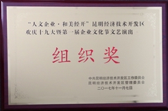 必威·BETWAY(西汉姆联)官方网站