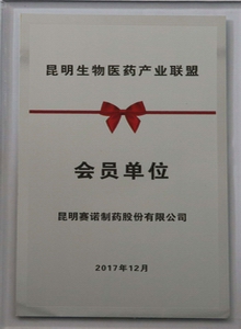 必威·BETWAY(西汉姆联)官方网站