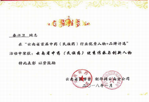 必威·BETWAY(西汉姆联)官方网站