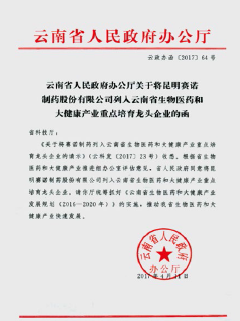 必威·BETWAY(西汉姆联)官方网站