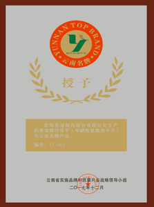 必威·BETWAY(西汉姆联)官方网站
