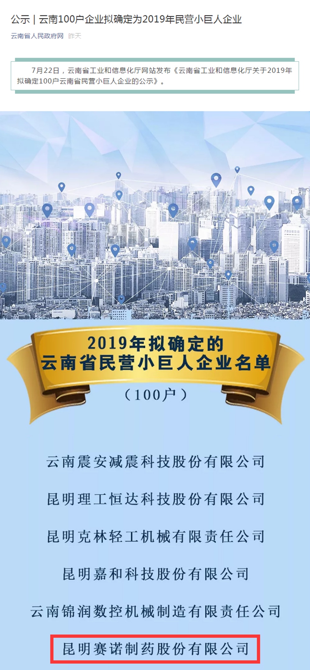 必威·BETWAY(西汉姆联)官方网站