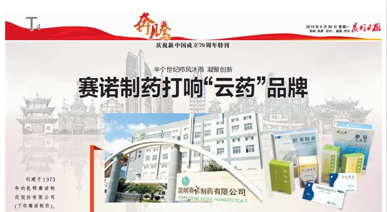 必威·BETWAY(西汉姆联)官方网站