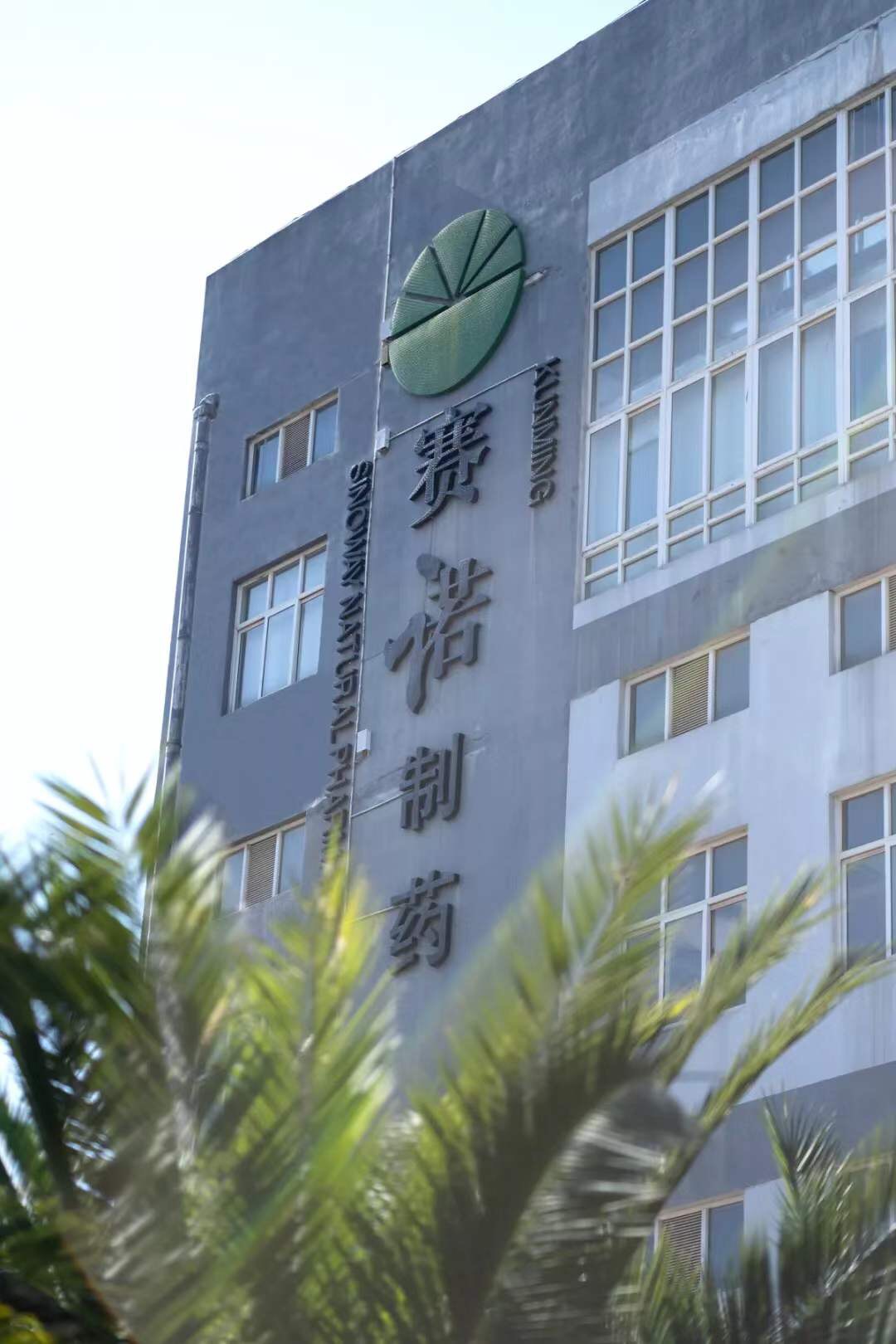 必威·BETWAY(西汉姆联)官方网站