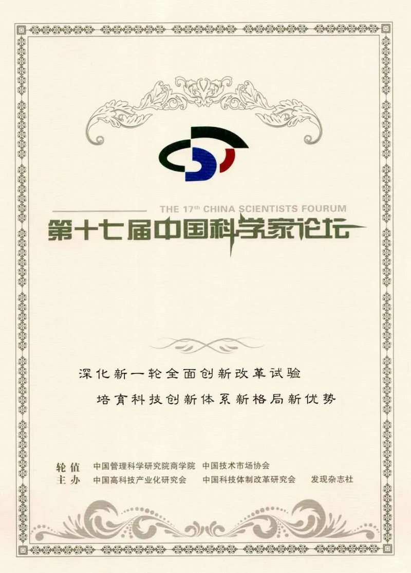 必威·BETWAY(西汉姆联)官方网站