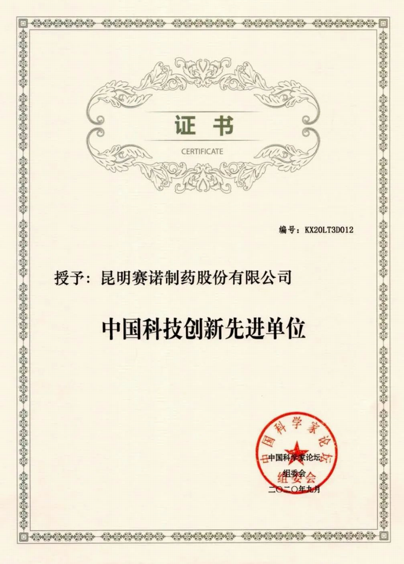 必威·BETWAY(西汉姆联)官方网站