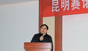 必威·BETWAY(西汉姆联)官方网站