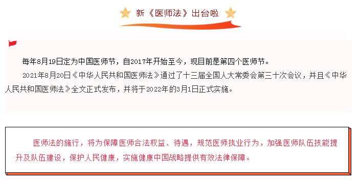 必威·BETWAY(西汉姆联)官方网站