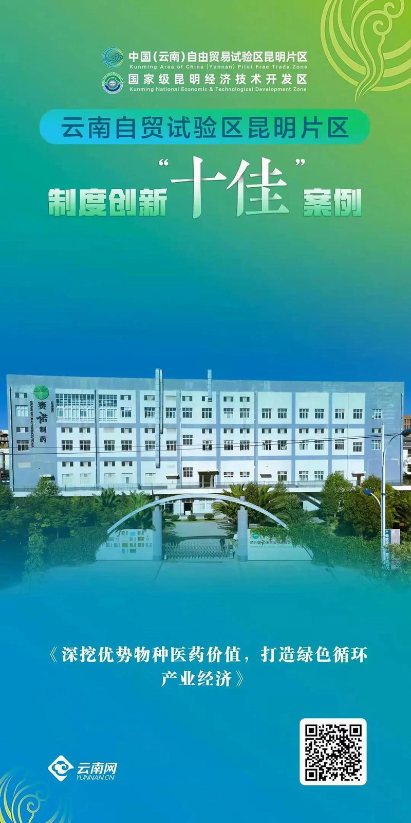 必威·BETWAY(西汉姆联)官方网站