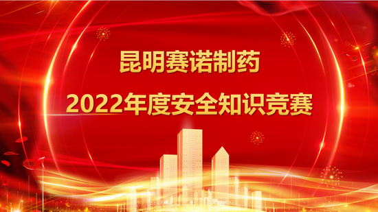 必威·BETWAY(西汉姆联)官方网站