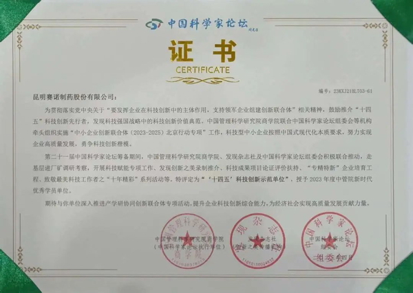 必威·BETWAY(西汉姆联)官方网站