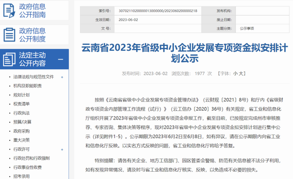 必威·BETWAY(西汉姆联)官方网站