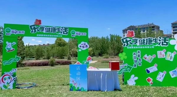 必威·BETWAY(西汉姆联)官方网站