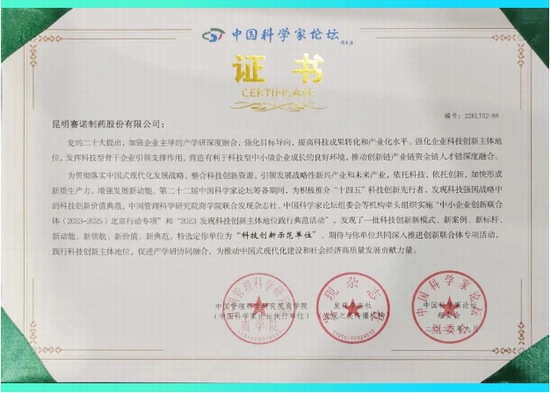 必威·BETWAY(西汉姆联)官方网站