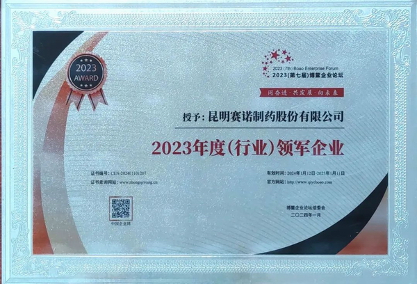 必威·BETWAY(西汉姆联)官方网站