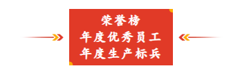 必威·BETWAY(西汉姆联)官方网站